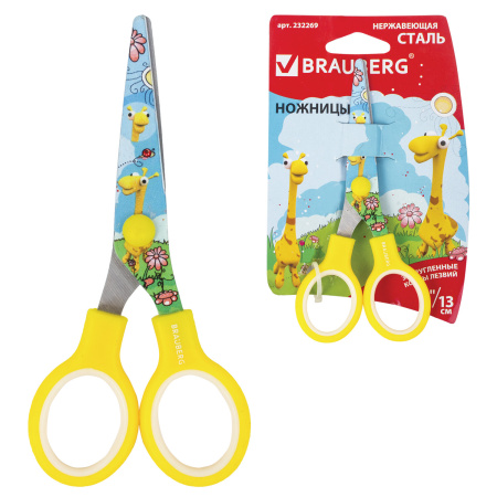Ножницы BRAUBERG "Kid Series", 130 мм, жёлтые, с цветной печатью "Жирафы", закругленные, 232269 - Ножницы детские