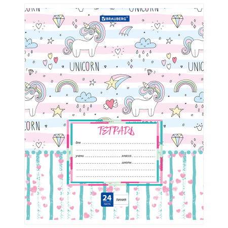 Тетрадь 24 л. BRAUBERG линия, обложка картон, "ЗАБАВНАЯ", 403586 - Тетради 12-24 листов