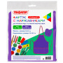 Фартук с нарукавниками для уроков труда ПИФАГОР, 3 кармана, стандарт, 44x55 см, фиолетовый, 228358 - Аксессуары для рисования