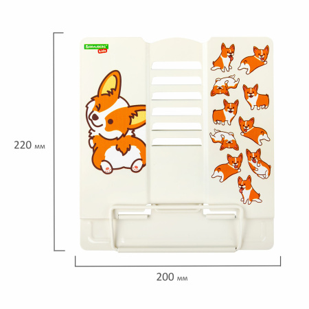Подставка для книг и учебников BRAUBERG KIDS "Corgi Pup", регулируемый угол наклона, металл, 238054 - Подставки для книг