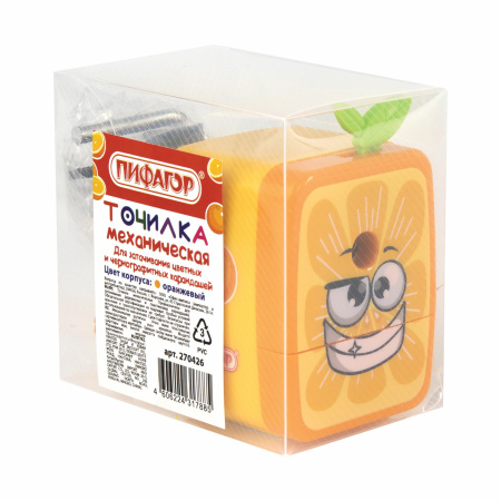 Точилка механическая ПИФАГОР "Апельсин", корпус оранжевый, 270426 - Точилки механические