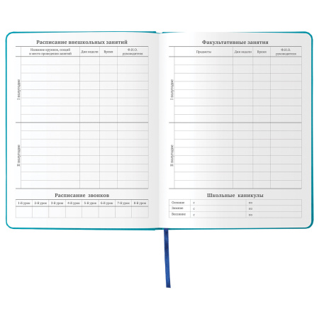 Дневник 1-11 класс 48 л., кожзам (твердая с поролоном), фольга, BRAUBERG HOLIDAY, "С ЛЮБОВЬЮ", 105987 - Дневники универсальные