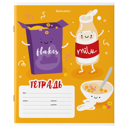 Тетрадь 18 л. BRAUBERG клетка, обложка картон, "Tasty food", 106478 - Тетради 12-24 листов