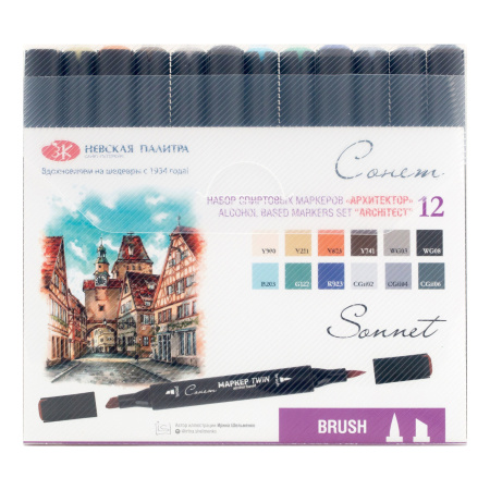 Набор художественных спиртовых маркеров Twin Brush Архитектор 12 цветов Сонет