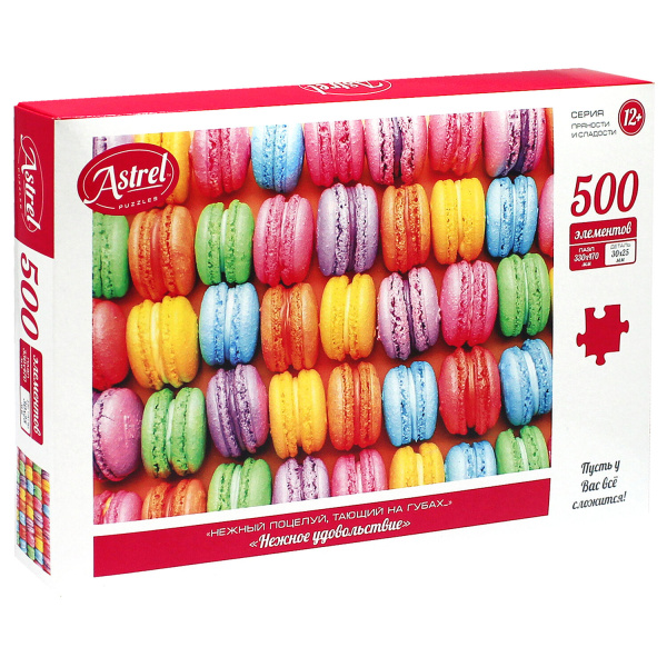Пазл картонный Astrel 500 элементов АССОРТИ, 10 дизайнов, 330х470 мм, ORIGAMI - Пазлы классические