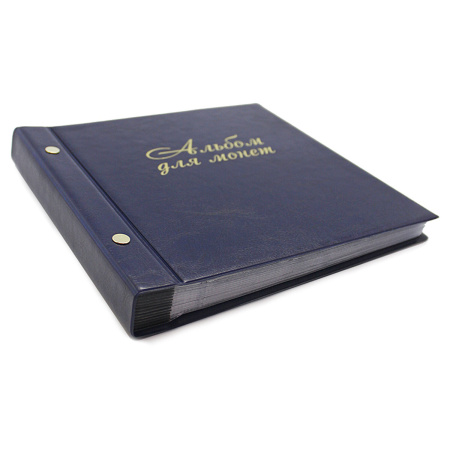 Альбом для монет и купюр на винтах универсальный, 224х224 мм, на 216 монет до D-45 мм, выдвижные карманы, синий, "ДПС", 2855-201 - Альбомы для монет и купюр