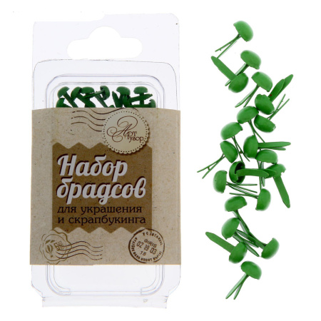 Набор брадсов "Весенняя зелень", в упаковке 20 шт