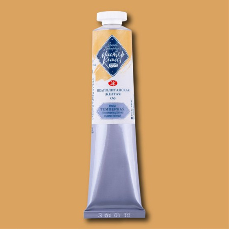 Краска темперная ПВА "Мастер-Класс" Неаполитанская желтая (А) туба 46 мл