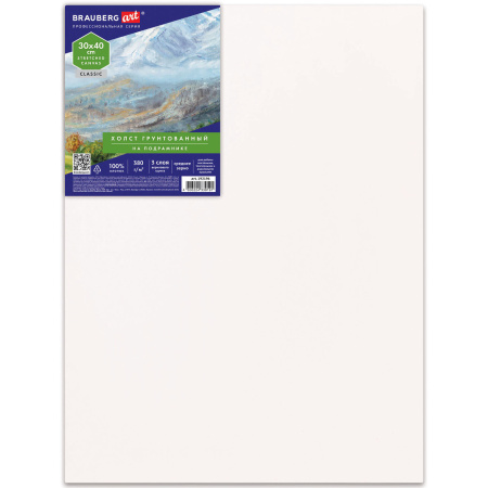 Холст на подрамнике BRAUBERG ART CLASSIC, 30х40 см, 380 г/м2, грунтованный, 100% хлопок, 192196 - Холсты