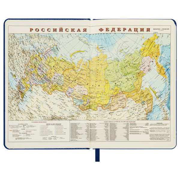 Ежедневник недатированный БОЛЬШОЙ ФОРМАТ (175х247 мм) B5, BRAUBERG "Imperial", под гладкую кожу, 160 л, кремовый блок, темно-синий, 124971 - Ежедневники с покрытием "под кожу и ткань"