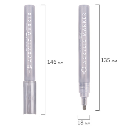 Маркеры акриловые для рисования и хобби BRAUBERG ART CLASSIC, НАБОР 2 цв., ЗОЛОТО/СЕРЕБРО, 2 мм, 152149 - Маркеры для хобби