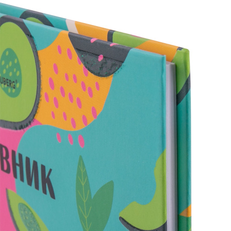 Дневник 5-11 класс 48 л., твердый, BRAUBERG, блестки, с подсказом, "Avocado", 106419 - Дневники для старших классов