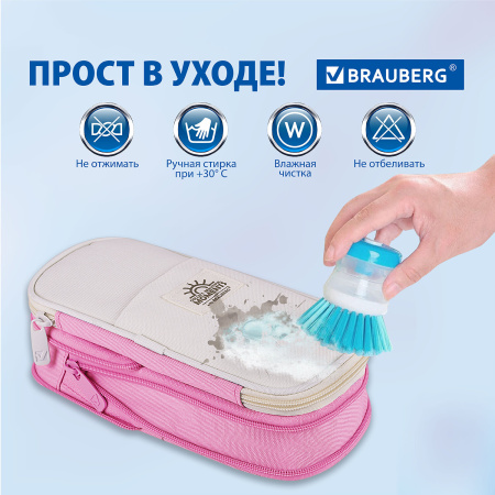 Пенал-трансформер BRAUBERG, полиэстер, 22х10х3 см, "Crystal rose", 271563 - Пеналы мягкие