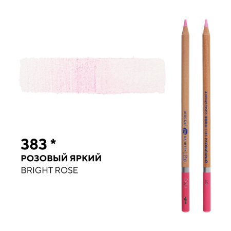 Карандаш профессиональный акварельный Белые ночи розовый яркий №383