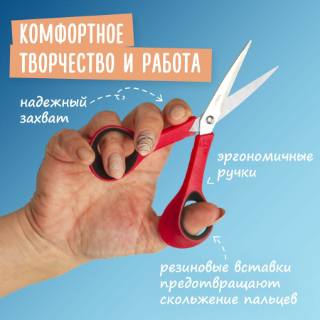 Ножницы для хобби и рукоделия ОСТРОВ СОКРОВИЩ 140 мм, 3-х сторонняя заточка, красно-черные, 237105 - Ножницы для хобби и рукоделия