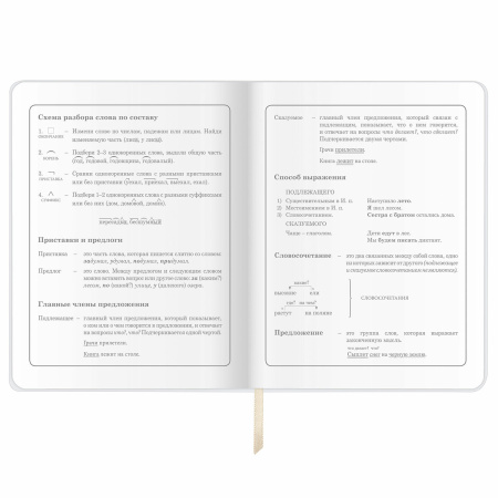 Дневник 1-4 класс 48 л., кожзам (гибкая), печать, фольга, ЮНЛАНДИЯ, "Панда", 106165 - Дневники для младших классов