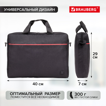 Сумка-портфель BRAUBERG "Practical" с отделением для ноутбука 15,6", черная, 29х40х7 см, 270829 - Сумки деловые с отделением для ноутбука и планшета