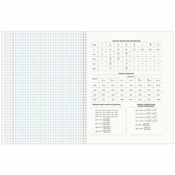 Тетради предметные, КОМПЛЕКТ 10 ПРЕДМЕТОВ, "COLLAGE", 48 листов, TWIN лак, BRAUBERG, 404030 - Тетради предметные