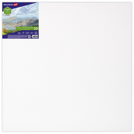 Холст 3D на подрамнике BRAUBERG ART CLASSIC 60х60 см, 440 г/м2, грунт, 100% хлопок мелкое зерно, 191666 - Холсты