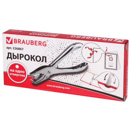 Дырокол металлический на 1 отверстие BRAUBERG "HL-1", до 6 листов, 226867 - Дыроколы на 1 отверстие