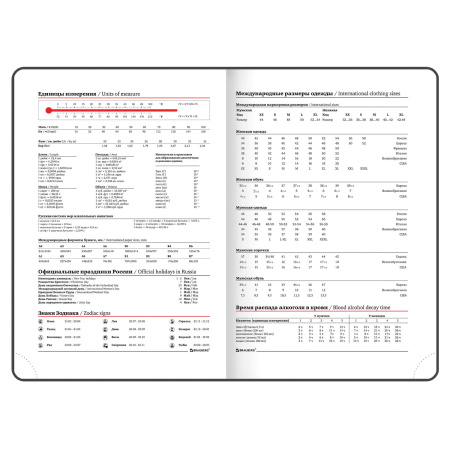 Ежедневник недатированный А5 138x213 мм BRAUBERG "Waves" под кожу, застежка 160 л., черный/серый, 111875 - Ежедневники с покрытием "под кожу и ткань"