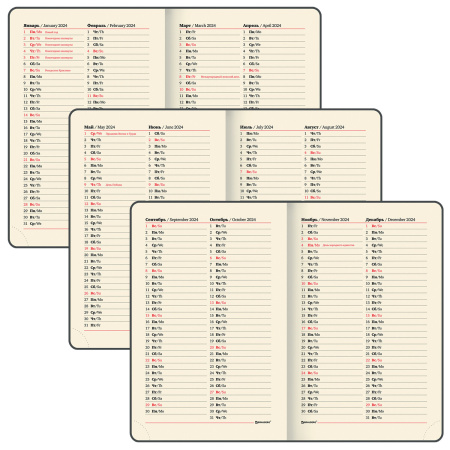 Ежедневник датированный 2024 МАЛЫЙ ФОРМАТ А6 100х150 мм, BRAUBERG "Imperial", под кожу, синий, 114787 - Ежедневники с покрытием "под кожу и ткань"