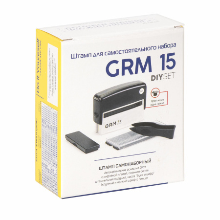 Штамп самонаборный 2-строчный, оттиск 69х10 мм, синий без рамки, GRM 15, КАССА В КОМПЛЕКТЕ, 116000090 - Штампы прямоугольные самонаборные