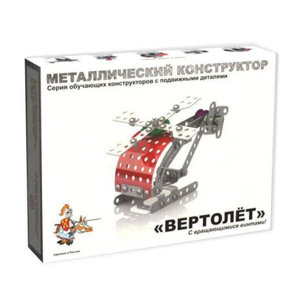 Конструктор металлический "Вертолет", с подвижными деталями, 121 элемент, "Десятое королевство", 02028 - Конструкторы