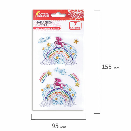 Наклейки готовые из страз НА РАДУГЕ, 7 декоративных элементов, 9,5х15,5 см, ОСТРОВ СОКРОВИЩ, 662237 - Стразы для творчества