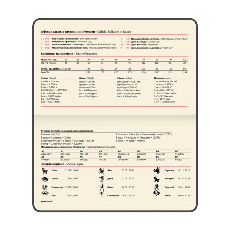 Еженедельник датированный 2024 МАЛЫЙ ФОРМАТ 95х155 мм А6, BRAUBERG "Imperial", под кожу, синий, 115042 - Еженедельники