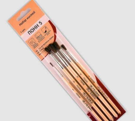 Набор кистей "Пони-5" 5 шт.(круглая № 1,2,3,4,5)