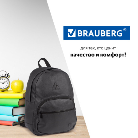 Рюкзак BRAUBERG молодежный, с отделением для ноутбука, "Урбан", искусственная кожа, черный, 42х30х15 см, 227084 - Рюкзаки с отделением для ноутбука