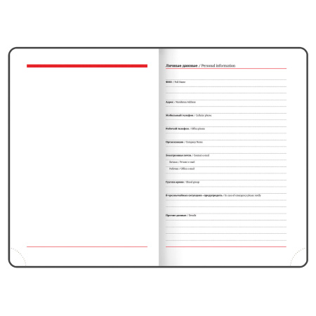 Ежедневник недатированный А5 138x213 мм BRAUBERG "Waves" под кожу, застежка 160 л., черный/красный, 111876 - Ежедневники с покрытием "под кожу и ткань"