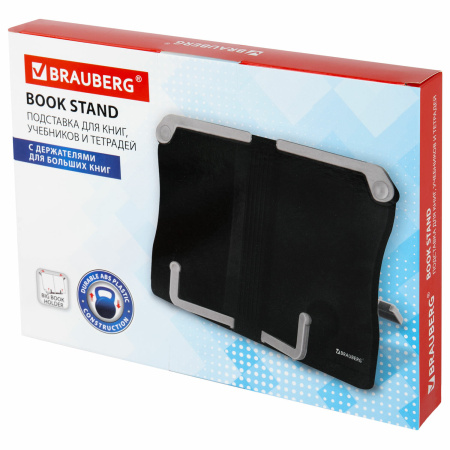 Подставка для книг и учебников BRAUBERG Black, регулируемый угол наклона, прочный ABS-пластик, 238062 - Подставки для книг