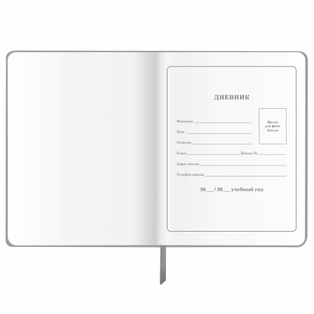 Дневник 1-4 класс 48 л., кожзам (твердая), 3D-элемент, ЮНЛАНДИЯ, "Котик", 106208 - Дневники для младших классов