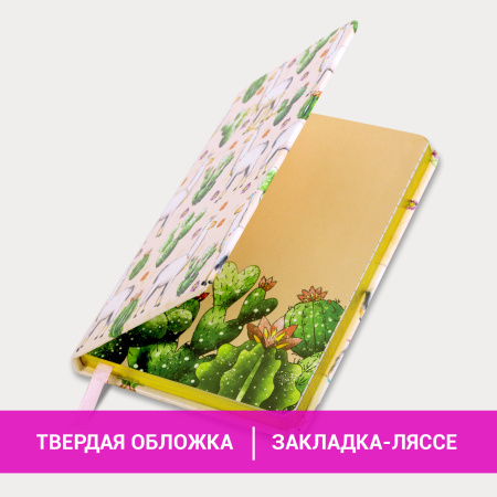 Блокнот МАЛЫЙ ФОРМАТ (100х150 мм) А6, BRAUBERG VISTA "Positive lama", под кожу, твердый, срез фольга, 80 л., 112098 - Бизнес-блокноты и бизнес-тетради