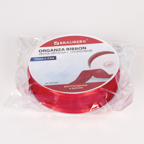 Лента органза с оторочкой ширина 25 мм, длина 23 м, красная, BRAUBERG, 591545 - Ленты для декора, рукоделия и упаковки подарков