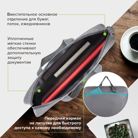 Сумка для документов STAFF "Manager" на молнии с карманом, полиэстер, серо-бирюзовая, 37х32х5 см, 270837 - Сумки для документов
