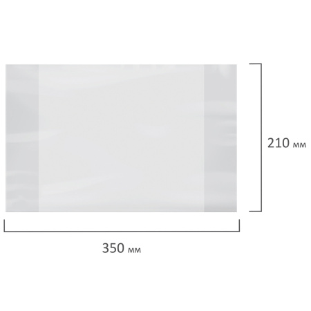 Обложки ПП для тетради и дневника ПИФАГОР, комплект 20 шт., прозрачные, 40 мкм, 210х350 мм, 223485 - Обложки для книг, тетрадей и журналов