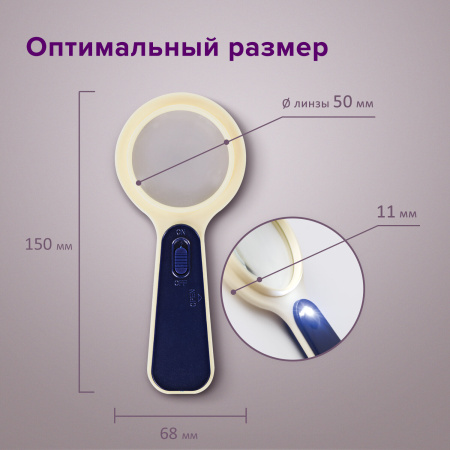 Лупа просмотровая STAFF "Manager", С ПОДСВЕТКОЙ, диаметр 50 мм, увеличение 5, корпус сине-бежевый, 454125 - Лупы