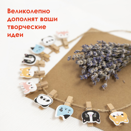 Прищепки декоративные "Забавные животные", 10 штук, 3,5 см, ассорти, со шпагатом, ОСТРОВ СОКРОВИЩ, 662672 - Прищепки для творчества