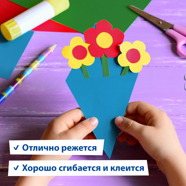 Картон цветной А4 немелованный, 50 листов 10 цветов, склейка, BRAUBERG, 200х290 мм, 113559 - Цветной и белый картон