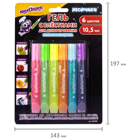 Гель с блестками ЮНЛАНДИЯ "НЕОНЧИКИ", для декора, поделок, DIY, творчества, оформления, 6 цветов по 10,5 мл, блистер, 662250 - Гель, гель-клей, краска для декорирования