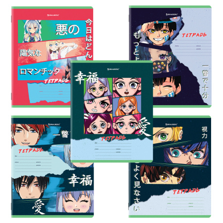 Тетради 18 л. КОМПЛЕКТ 10 шт. BRAUBERG, клетка, обложка картон, "АНИМЕ", 106667 - Тетради 12-24 листов