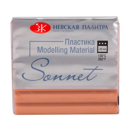 Полимерная глина (пластика) "Сонет" цвет телесный темный брус 56 г