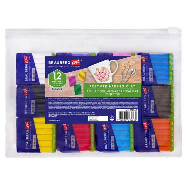 Глина полимерная запекаемая, НАБОР 12 цветов по 20 г, в пакете, BRAUBERG ART CLASSIC, 271162 - Глина полимерная