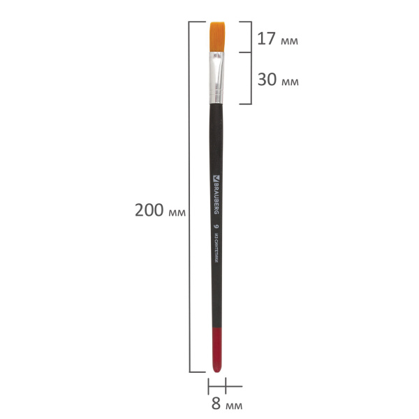 Кисть BRAUBERG, синтетика, плоская, № 9, 200215 - Кисти для рисования
