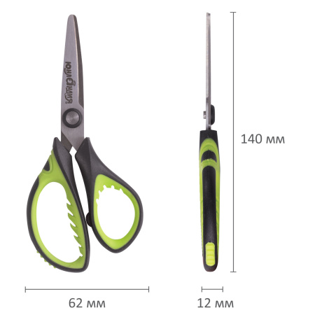 Ножницы ЮНЛАНДИЯ "BASIC", 140 мм, ребристые резиновые вставки, черно-салатовые, европодвес, 236990 - Ножницы детские