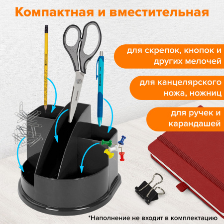 Подставка-органайзер BRAUBERG STYLE, 5 отделений, 132х122х108 мм, черная, 238096, ОР52 - Подставки канцелярские без наполнения