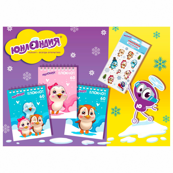 Блокнот МАЛЫЙ ФОРМАТ А6 108х146 мм, 60 л., гребень, картон, клетка, ЮНЛАНДИЯ, "ПИНГВИНЯТА", 129832 - Блокноты